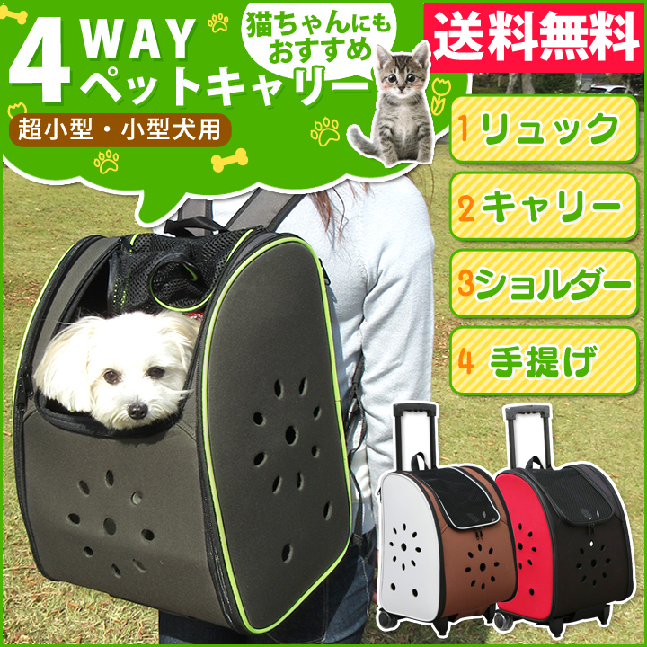 ペット用品 OUTDOOR PRODUCTS (アウトドアプロダクツ) ペットリュック