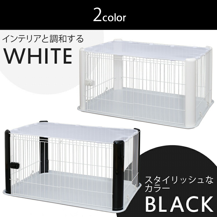 公式店 ペットサークル ペット ペットケージ ペットサークル 室内用 柵 サークル ケージ ゲージ 犬 いぬ 小型犬 中型犬 アイリスオーヤマ ポイント10倍 18日 日迄 ペット 犬 サークル ケージ ペットサークル 室内 屋根付き おしゃれ 中型犬 小型犬 Cls 1130y 公式店 ペットサークル ペット ペットケージ ペットサークル 室内用 柵 サークル ケージ ゲージ 犬 いぬ 小型犬 中型犬 アイリスオーヤマ ポイント10倍 18日 日迄 ペット 犬 サークル ケージ ペットサークル 室内 屋根付き おしゃれ 中型犬 小型犬 Cls 1130y