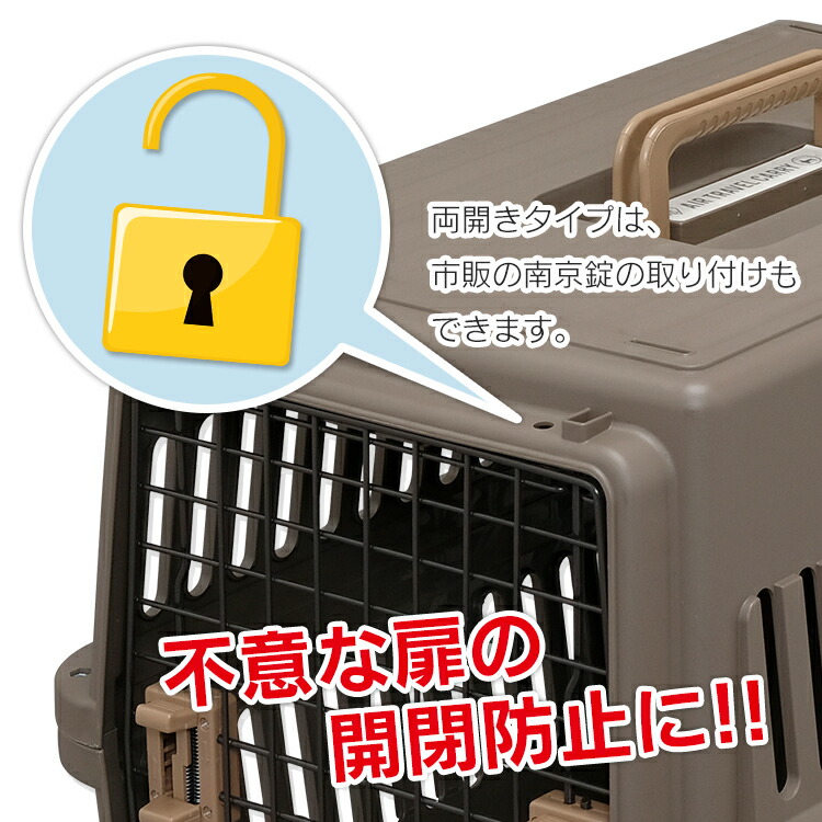 犬 コンテナ Lサイズ ケージ 大型犬 ペットキャリー Lサイズ 大型犬 Atc 870送料無料 ペットケージ 取っ手付き クレート 犬 ゲージ ペット キャリー 猫 キャリーケース コンテナ ハードキャリー エアトラベルキャリー アイリスオーヤマ 大型犬 飛行機 Pet館 ペット館