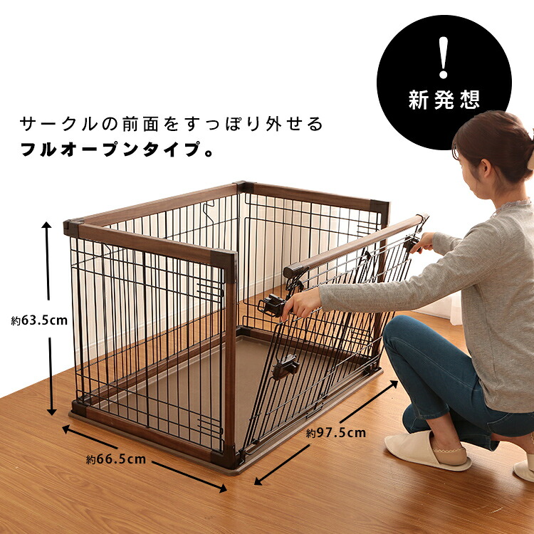 犬 ゲージ 犬 ケージ トイレ別 前面扉取り外し可能 ケージ トレー付き 木製風 Opws 960 ペットサークル 送料無料 ペット ケージ ペット サークル ペットサークル オープンウッディサークル トレー付き 掃除 簡単 おしゃれ アイリスオーヤマ 2103so Pet館 ペット館