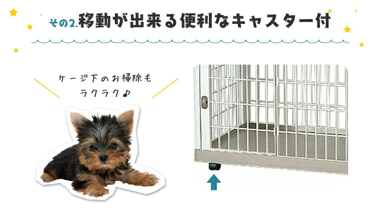 350円offクーポン対象 錆びない ハーネス 犬 ケージ プラケージ 810 犬 ケージ プラスチック 屋根付き サークル トイレ しつけ トレー付 キャスター付 サークル 小型犬用 中型犬用 多頭飼い おしゃれ コンパクト 猫 ゲージ ペットケージ人気no 1最安値の 売れ筋が最