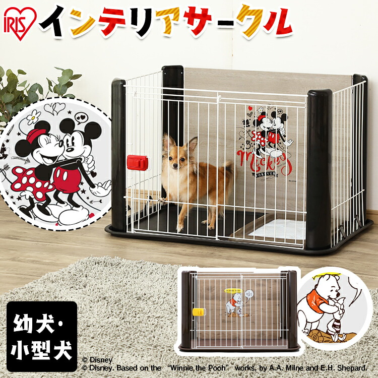 室内］犬用ハウスのおすすめ12選｜ワンちゃんがお部屋でくつろげる犬