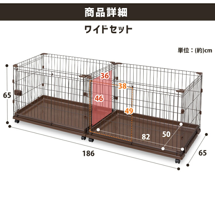 200円offクーポン対象 犬 クールマット サークル 広い 格安 ケージ サークル 拡張できる コンビネーションサークル わんこ向けワイドセット犬 ケージ ゲージ サークル トイレトレー 拡張 トレーニング しつけ 室内 室内用 多頭飼い 留守番 脱走防止 広々 連結 Pet館