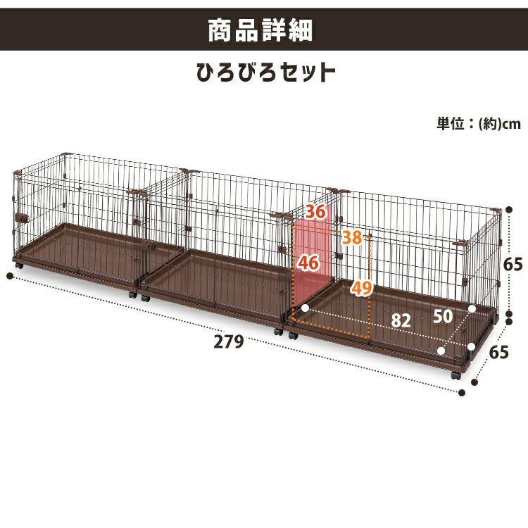 拡張できる 犬 サークル 広い コンビネーションサークル わんこ向け広々セット 送料無料 ケージ ゲージ ペットケージ トイレ しつけ トレー 室内用 多頭飼い 留守番 広々 シンプル 組立簡単 アイリスオーヤマ Movilesgarcia Com