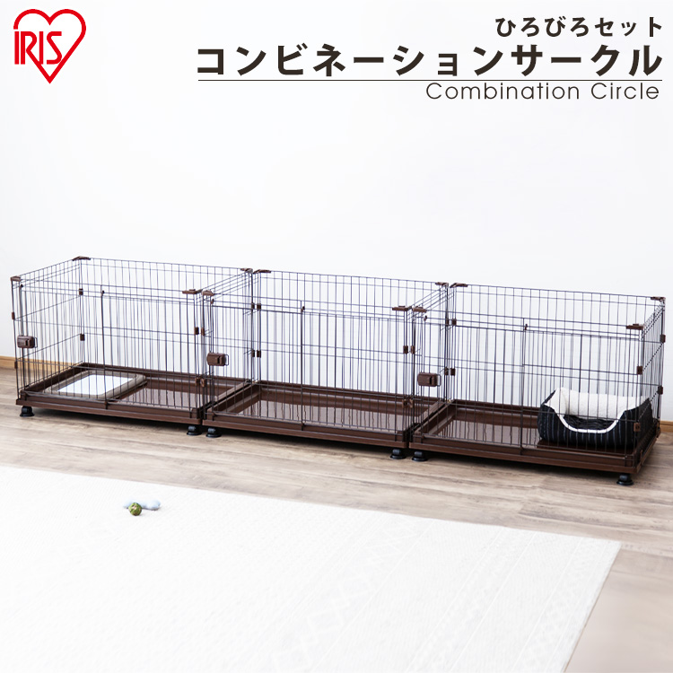 組立簡単 犬小屋 ケージ ゲート 犬 ハウス 広々 トイレ ケージ ゲージ サークル 広い しつけ 広々 拡張できる 留守番 シンプル 送料無料 室内用 猫 ケージ トレー ペットケージ Rank2 Pet館 ペット館 サークル 犬 わんこ向け広々セット アイリスオーヤマ ポイント15