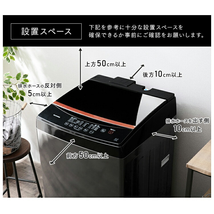 せんたっき 部屋干し 洗たく 洗濯 衣類 新生活 白物家電 ランドリー 洗濯機 Iaw T803bl送料無料 新生活 ランドリー 生活家電 タイマー 全自動洗濯機 スタイリッシュ アイリスオーヤマ 350円オフクーポン対象 24日9時59分迄 全自動洗濯機 8 0kg ブラック Iaw T803bl