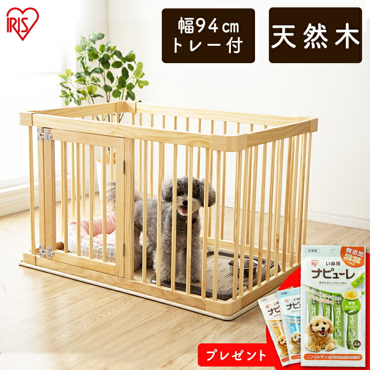 New限定品 トレー付 天然木 犬 ケージ Nwc 960 専用トレー 木製 ゲージ ペットケージ ペットゲージ サークル ペットサークル ペット アンダートレイ トイレ 別 ナチュラルウッドサークル 柵 アイリスオーヤマ おしゃれ Irispoint Pet館 ペット館 Www Rakha Agri Com