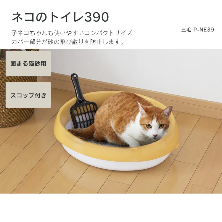 スリムキャットケージ3段 ネコのトイレ390 お茶の猫砂 7L送料無料 猫