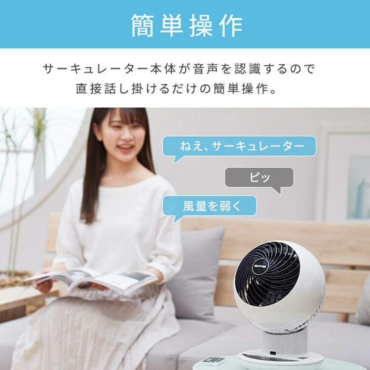 卓上 首振り 扇風機 卓上扇風機 涼しい おしゃれ サーキュレーター 冷房 省エネ 空気循環 暖房 静音 省エネ 首ふり 涼しい 循環 コンパクト アイリスオーヤマ 0円オフクーポン対象 24日9時59分迄 サーキュレーターアイ 18畳 上下左右首振り 音声操作 ホワイト Pcf 卓上 首振り 扇風機 卓上扇風機 涼しい おしゃれ サーキュレーター 冷房 省エネ 空気循環 暖房 静音 省エネ 首ふり 涼しい 循環 コンパクト アイリスオーヤマ 0円オフクーポン対象 24日9時59分迄 サーキュレーターアイ 18畳 上下左右首振り 音声操作 ホワイト Pcf