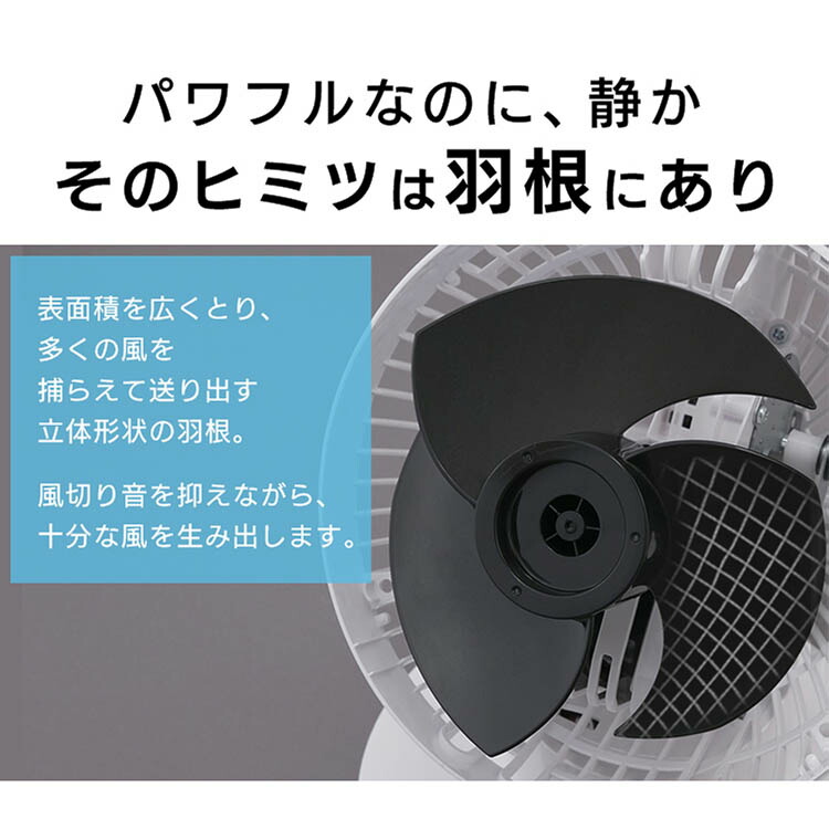 静音 卓上 暖房 涼しい 首振り サーキュレーター 冷房 おしゃれ 首振り 省エネ 卓上扇風機 首ふり 涼しい 空気循環 扇風機 循環 コンパクト アイリスオーヤマ 0円オフクーポン対象 24日9時59分迄 サーキュレーターアイ 18畳 上下左右首振り 音声操作 ホワイト Pcf