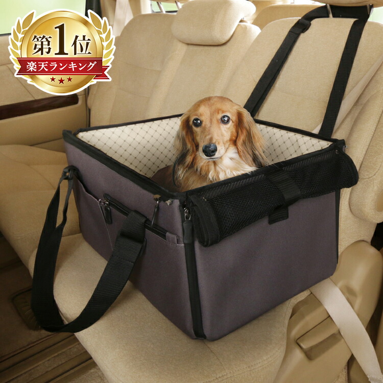 楽天市場 ドライブボックス キャリーバッグ ドライブ 車 動物病院 ペット用 ドライブボックス お出かけ 旅行 ペット ドライブベッド おしゃれ かわいい 小型犬 車内 犬 猫 コンパクト ブルー ブラック 散歩 安心 楽しい リーヴ ワン 楽天市場店