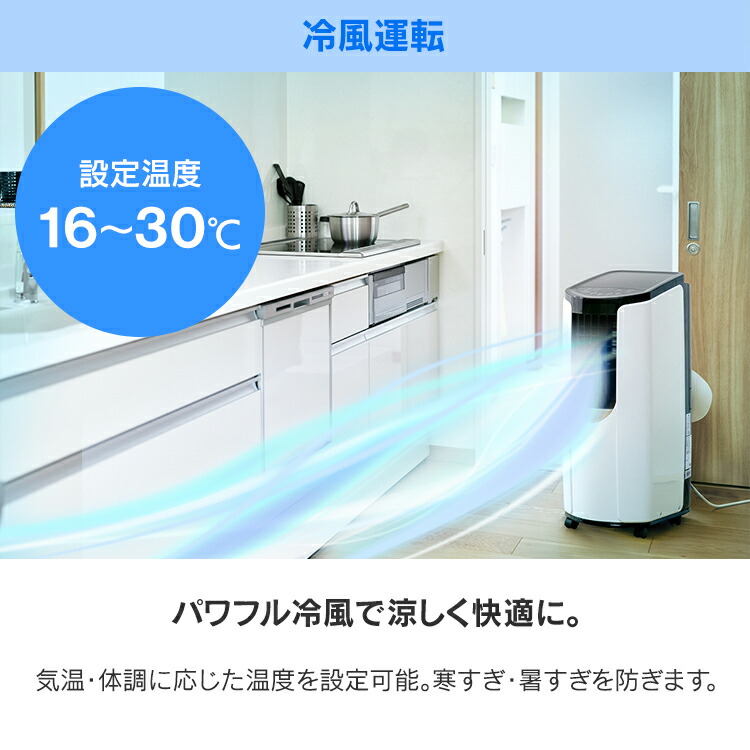 スポットエアコン スポットエアコン ポータブルクーラー ペットゲート 窓パーツなし アイリスオーヤマ Pce 221g 500円offクーポン対象 涼しい ポータブル どこでも使える 熱中症 熱い ホワイト クーラー 夏 キッチン 倉庫 キャスター付き 設置工事不要 スポットエアコン スポットエアコン ポータブルクーラー ペットゲート 窓パーツなし アイリスオーヤマ Pce 221g 500円offクーポン対象 涼しい ポータブル どこでも使える 熱中症 熱い ホワイト クーラー 夏 キッチン 倉庫 キャスター付き 設置工事不要