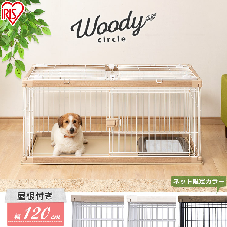 ゲージ 犬 ゲージ 屋根付き 木製風 犬 屋根付き 送料無料 ケージ ハーネス 幅1 奥行66 5 キャリーバッグ Pwsr 1260l 犬 ケージ トイレ 別 ペットサークル 犬 サークル ケージ ゲージ トレー付き おしゃれ ウッディサークル アイリスオーヤマ Pet館 ペット館