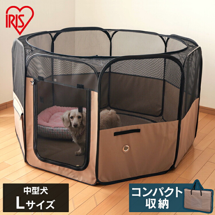 楽天市場 ペット用品 犬 サークル ペット ケージ ペットサークル メッシュサークル 折りたたみサークル Lサイズ Pots 1260a アイリスオーヤマ アイリスプラザ 楽天市場店
