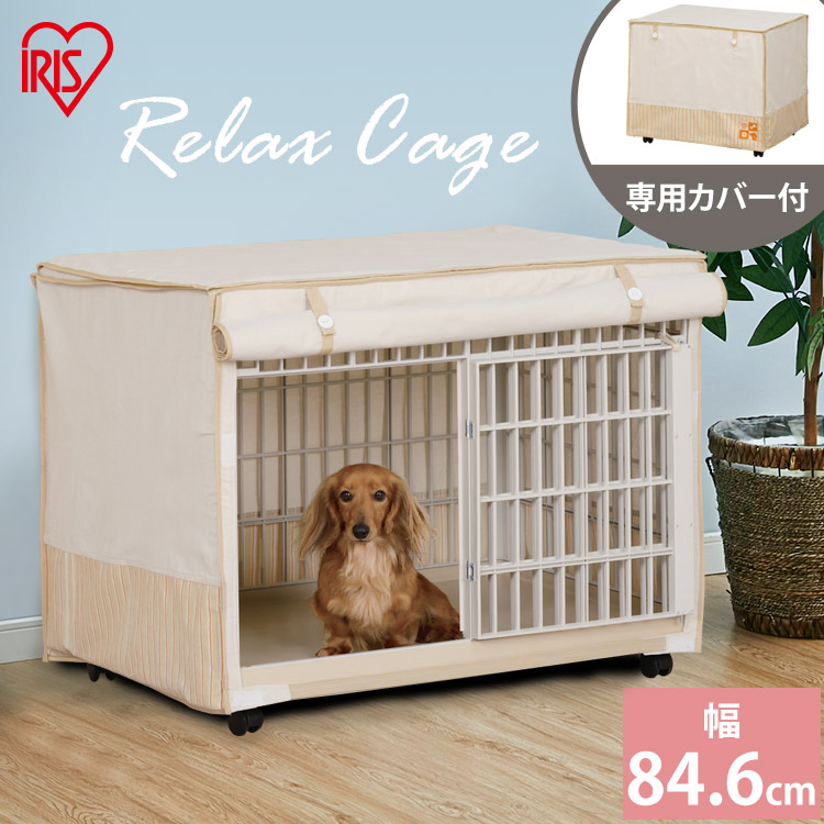 正規激安 楽天市場 布カバー付き リラックスケージ Rlc 810犬 ケージ 送料無料 屋根付き カバー付 ゲージ プラスチック サークル トレー付 トイレ しつけ キャスター付き 犬 猫 ハウス アイリスオーヤマ おしゃれ Pet館 ペット館 交換無料 Blog Belasartes Br