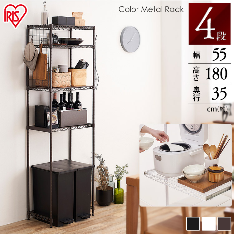 爆売り カラーメタルラック ペール上ラック ハイタイプ Cmm Prh5518 ホワイト ブラック ブラウン メタルラック カラー ウッドボード リバーシブル キッチン 台所 収納 スチールラック 棚 ラック アイリスオーヤマ Pet館 ペット館 Rakuten Retkebolesti Com