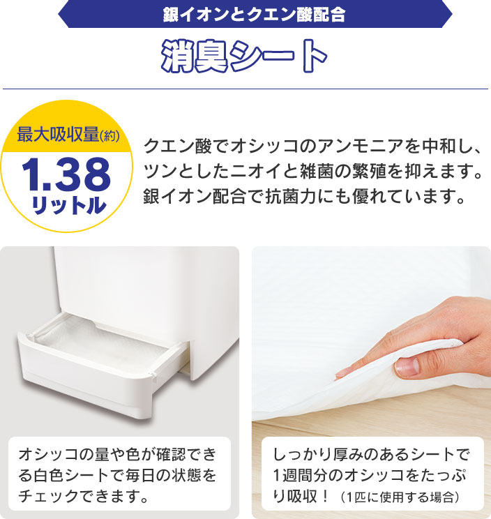 【最大400円オフクーポン配布中!くらしに+】お部屋のにおいクリア消臭猫用システムトイレ消臭シート10枚入りONCS-10猫猫用猫トイレトイレシート室内におい消臭防臭別売りアイリスオーヤマ