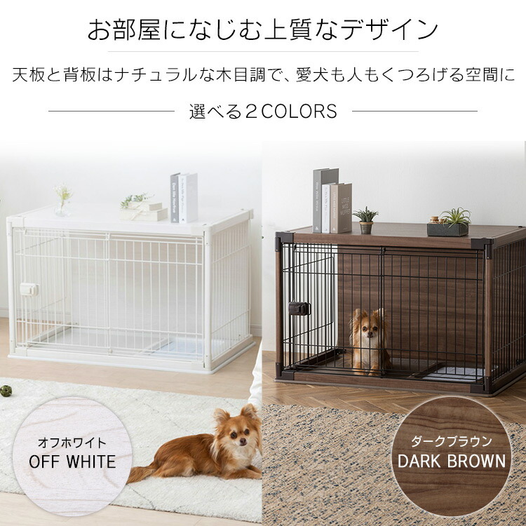 素晴らしい外見 背板でおうちの壁汚れ防止 レビュー 投稿報告でクーポンプレゼント 犬 ゲージ 犬 ケージ 屋根付き インテリア ウッディサークル Piws 960 犬用 ペットサークル 木製風 ペットケージ アイリスオーヤマ おしゃれ 木目調 開店記念セール 素晴らしい外見 背板でおうちの壁汚れ防止 レビュー 投稿報告でクーポンプレゼント 犬 ゲージ 犬 ケージ 屋根付き インテリア ウッディサークル Piws 960 犬用 ペットサークル 木製風 ペットケージ アイリスオーヤマ おしゃれ 木目調 開店記念セール