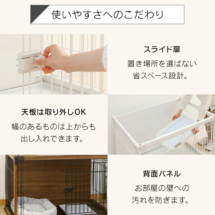 素晴らしい外見 背板でおうちの壁汚れ防止 レビュー 投稿報告でクーポンプレゼント 犬 ゲージ 犬 ケージ 屋根付き インテリア ウッディサークル Piws 960 犬用 ペットサークル 木製風 ペットケージ アイリスオーヤマ おしゃれ 木目調 開店記念セール 素晴らしい外見 背板でおうちの壁汚れ防止 レビュー 投稿報告でクーポンプレゼント 犬 ゲージ 犬 ケージ 屋根付き インテリア ウッディサークル Piws 960 犬用 ペットサークル 木製風 ペットケージ アイリスオーヤマ おしゃれ 木目調 開店記念セール