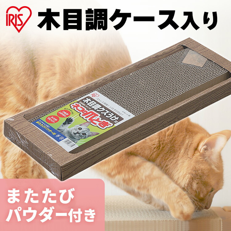 猫の爪とぎ木目箱入り NTM-1P つめとぎ つめみがき 爪磨き 爪みがき ケア用品 ネイルケア Pet館 ペット館 ランキングTOP10