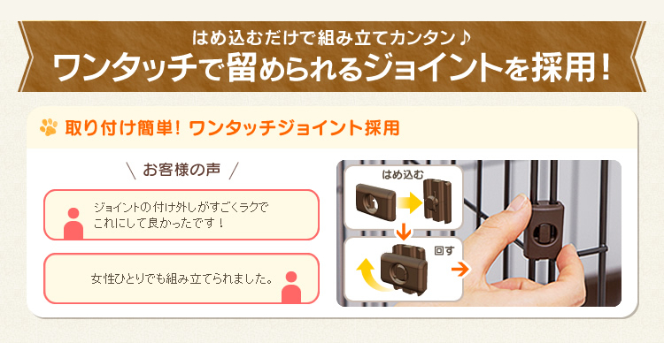 拡張できる 犬 サークル ケージ トイレスペース付 送料無料 しつけ トイレトレーニングセット P Cs 1400 犬 しつけ クールマット ケージ サークル しつけ 多頭飼い 広々 コンビネーションサークル 犬 ゲージ 組み立て 連結 アイリスオーヤマ Pet館 ペット館 送料無料