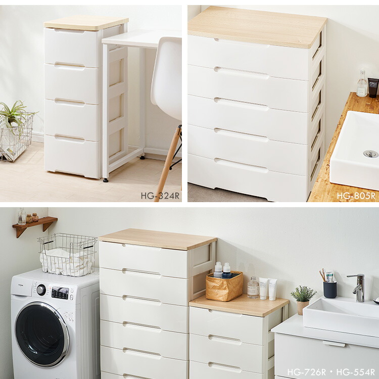 洋服 子供 衣装衣類ケース 収納家具 ベビー服 子供服 チェスト アイリスオーヤマインテリア 寝具 収納 洋服タンス らくらく引き出しチェスト 収納ケース 4段 収納ボックス Hg 724r 完成品 白 幅73 木目調 ウッドトップ 収納ケース 引き出し プラスチック おしゃれ Hg