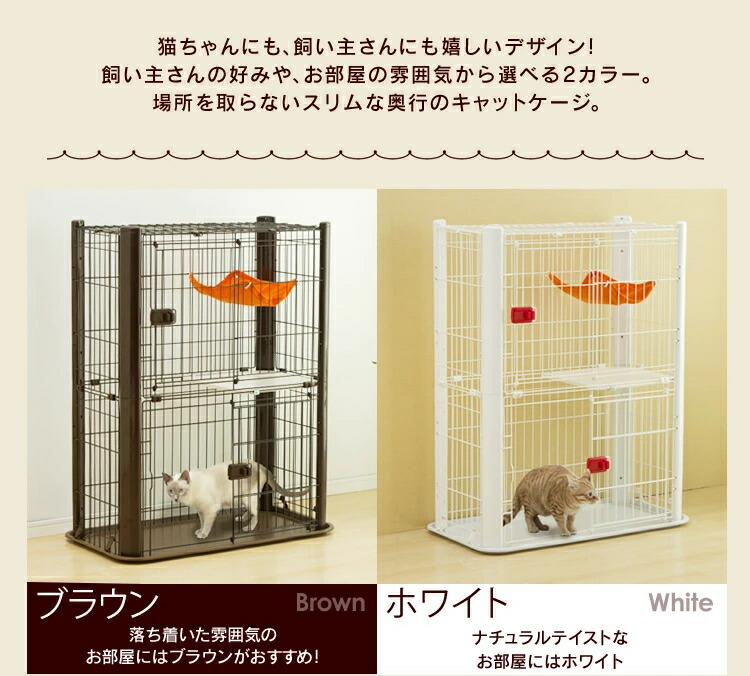 多頭飼い 猫 アイリスオーヤマ インテリア ケージ 組み立て簡単 猫ケージ ハンモック付き2段の猫ケージ おしゃれ ポイント5倍 27日迄 猫 P Csc 902送料無料 おしゃれ 猫 ケージ 二段 おしゃれ カラースリムケージ ケージ ハンモック付 猫 2段 キャットケージ 猫 多頭飼い 猫 アイリスオーヤマ インテリア ケージ 組み立て簡単 猫ケージ ハンモック付き2段の猫ケージ おしゃれ ポイント5倍 27日迄 猫 P Csc 902送料無料 おしゃれ 猫 ケージ 二段 おしゃれ カラースリムケージ ケージ ハンモック付 猫 2段 キャットケージ 猫