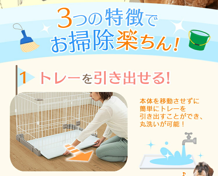 カ所10倍増し 1時世決定 御不浄の練成が成る お浚う短簡アソシエーション P Ss 906d ドッグ 用途 鳥篭 ゲージ サークル トイレ しつけ 部門 お盆 室内 トイレ トイレプラクティス 多頭飼い 抜出る禁断 アイリスオーヤマ ホルンサークル Restaurant Valentino De