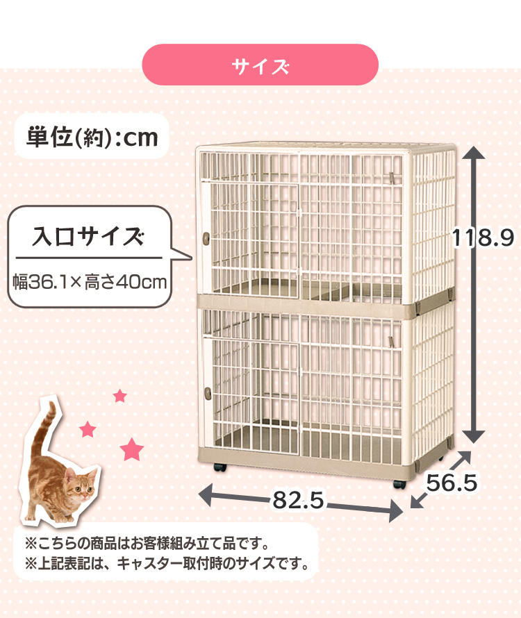 ねんねこ 伏篭 錆びない 猫 ケージ 2段落 プラケージ 812送料無料 猫ケージ 二段 ねんねこ 猫 ゲージ キャタピラ ケージ プラスチック 大型 ケージ ドレスアップ 多頭飼い 猫 ゲージ キャット ゲージ 欠勤見回 室内飼い 燕子花オーヤマ Daemlu Cl