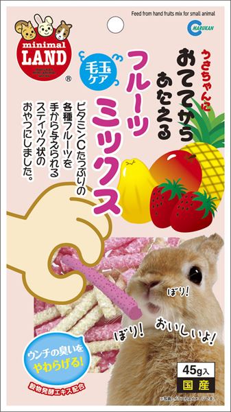 楽天市場】【最大400円OFFクーポン対象！】 マルカン おててから 
