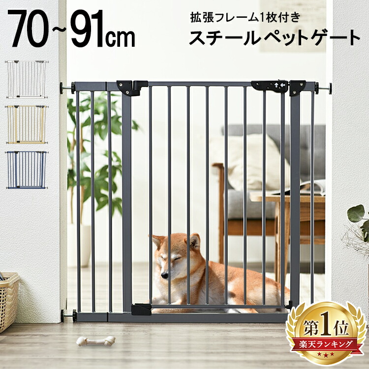 当店だけの限定モデル ペット フェンス ゲート ドア付き ハイ 91cm 小型犬 中型犬 大型犬 室内 脱走防止 安全柵 柵 犬 フェンス セーフティゲート 安全 安心 台湾直送 犬用品 Indonesiadevelopmentforum Com