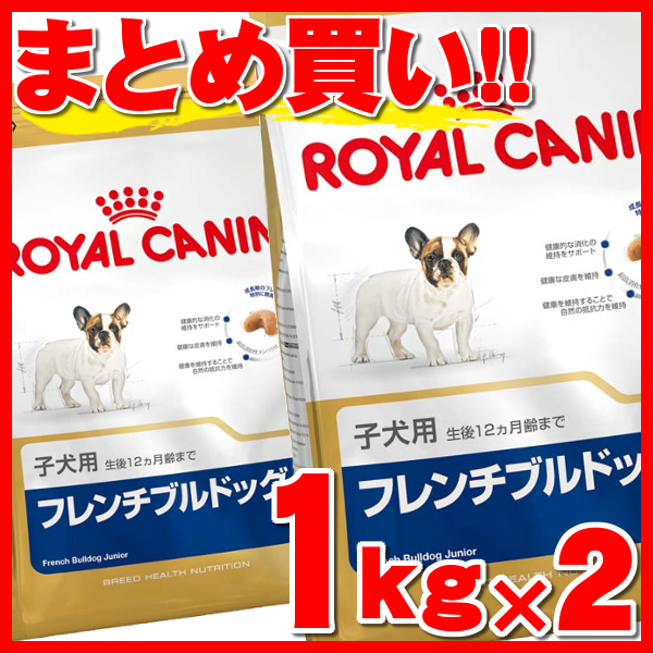 ROYAL CANIN - ロイヤルカナンブルドッグ 成犬用12kgの+steamatesottawa.ca