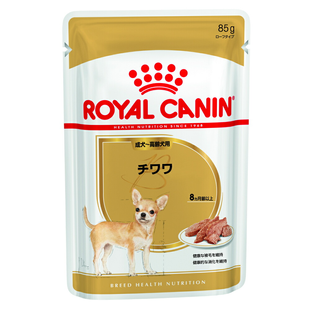 楽天市場 ロイヤルカナン 犬 Bhn Wet アダルト 成犬 高齢犬用 チワワ 85g 正規品 ウェットフード パウチ ドッグフード ペットフード プレミアムフード アダルト シニア 成犬 高齢 イヌ Royal Canin ドッグパーク D 犬 とenjoｙ ドッグパーク