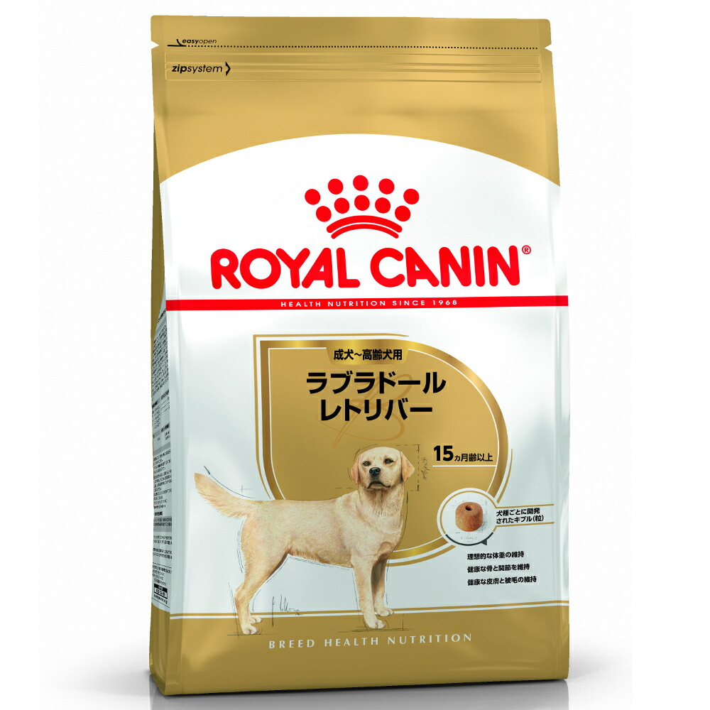 楽天市場 ロイヤルカナン ラブラドールレトリバー 成犬 高齢犬用 3kg正規品 Bhn 犬 ドッグ フード ドライ ごはん アダルト 老犬 シニア Pet館 ペット館 楽天 D Rcdb24 Pet館 ペット館