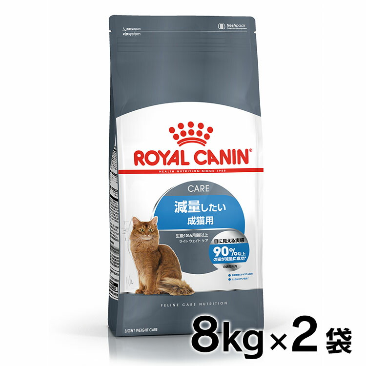 人気ブランド 【楽天市場】【2個セット】ロイヤルカナン キャット 