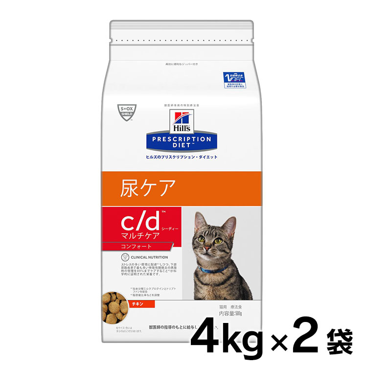 驚きの安さ ヒルズ C D マルチケア コンフォート 4kg 2個セットｃｄ Cd 特別療法食 食事療法食 ドライ 猫 キャット ストルバイト 尿石 下部尿路疾患 プリスクリプション ダイエット サイエンス まとめ買 Pet館 ペット館 楽天 D 人気ブランドを Lexusoman Com