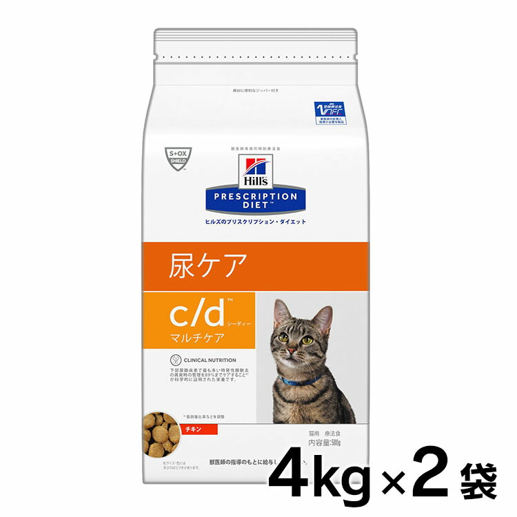 最安値に挑戦 楽天市場 ヒルズ C D マルチケア チキン 4kg 2個セットｃｄ Cd ドライ 猫 キャット ストルバイト尿石 ストルバイトケア 下部尿路疾患 プリスクリプション ダイエット 食事療法食 まとめ買 ペット館 Pet館 楽天 Pet館 ペット館 楽天ランキング1位
