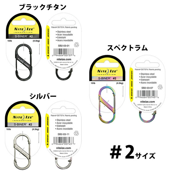 プラッツ　エスビナー　プラスチック　【TC】　#2　ブラックチタン・スペクトラム・シルバー