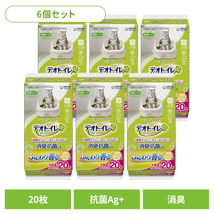 【6個セット】ユニチャーム 取替シート デオトイレ ふんわり香る消臭・抗菌シート ナチュラルソープの香り 20枚 猫 大容量 消臭 抗菌 シート トイレ ユニ・チャームペット シーツ ねこ 衛生 unicharm｜Pet館～ペット館～