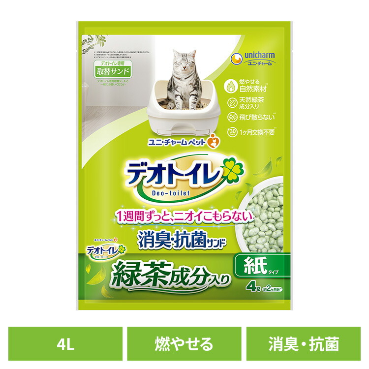《店内ほぼP5倍★5日23:59迄》猫砂 デオトイレ ユニ引きつける 取替砂子 飛び散らない緑茶構成要素入り口・入口消臭砂子 4L 猫 消臭 抗菌 ユニ・チャーム愛玩動物 室内用便器 せっ生 紙 飛び散らない ねこ unicharm[2606SX]