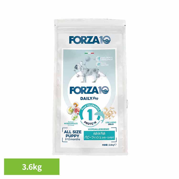 Forza10 Daily Pro パピー3.6kg  魚 パピー 犬ころ 予防注射 腫れる 米 割り増し金 微粒子 ボンネット 犬 【B】