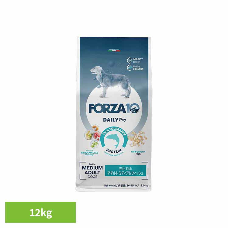 Forza10 Daily Pro アダルトミディアム フィッシュ 12kg ナチュラル アレルギー 魚 免疫 炎症 米 プレミアム 中粒 フード 犬 【B】