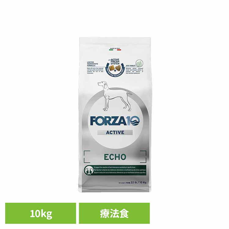 Forza10 エコーアクティブ 並み並み 10kg  治療薬食 自然的 魚 アレルギー反応 耳 マラセチア 耳炎 迷路炎 かゆみ 中粒 犬 【B】