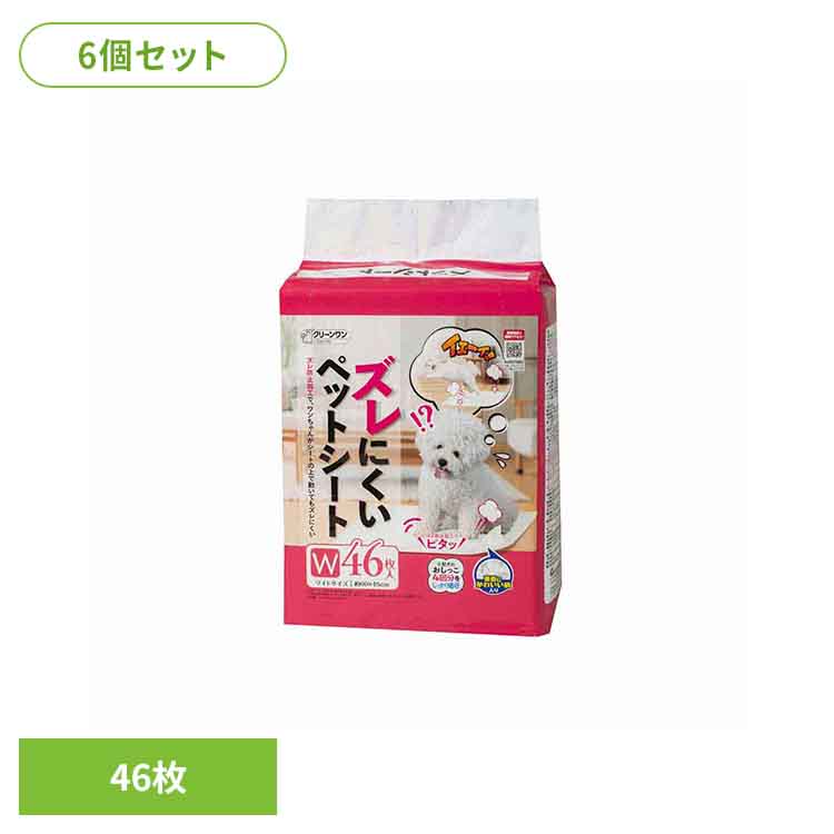 [6個]クリーンワン　ズレにくいペットシートワイド４６枚 2790640 犬 トイレタリー ワイドサイズ・セミワイド トイレシート おしっこ シーツ シート ペット ワンちゃん いぬ シーズイシハラ株式会社 6,558円