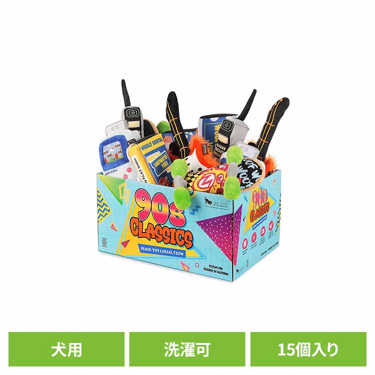90’sクラシック BOXセット（15個入り） 犬用おもちゃ ペット用おもちゃ 犬用ぬいぐるみ 室内遊び 丈夫なおもちゃ 可愛いおもちゃ 飼い主に喜ばれる プレゼント 高品質 デザイン性 ルークラン