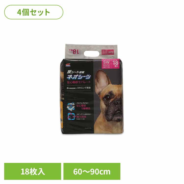 【4個】ネオシーツ カーボンセパレート スーパーワイド18枚 3630355 ペット用品 ペットシーツ 厚型 消臭 吸収力 犬 イヌ ワンちゃん トイレ 株式会社コーチョー