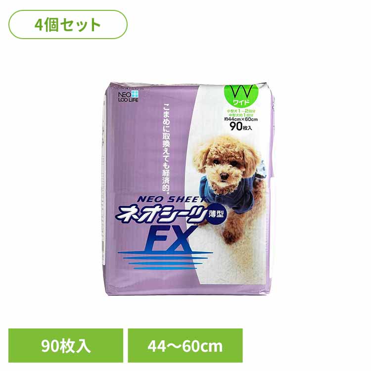 【4個】ネオシーツ FX ワイド90枚 3630296 ペット用品 ペットシーツ 薄型 経済的 犬 イヌ ワンちゃん トイレ 株式会社コーチョー