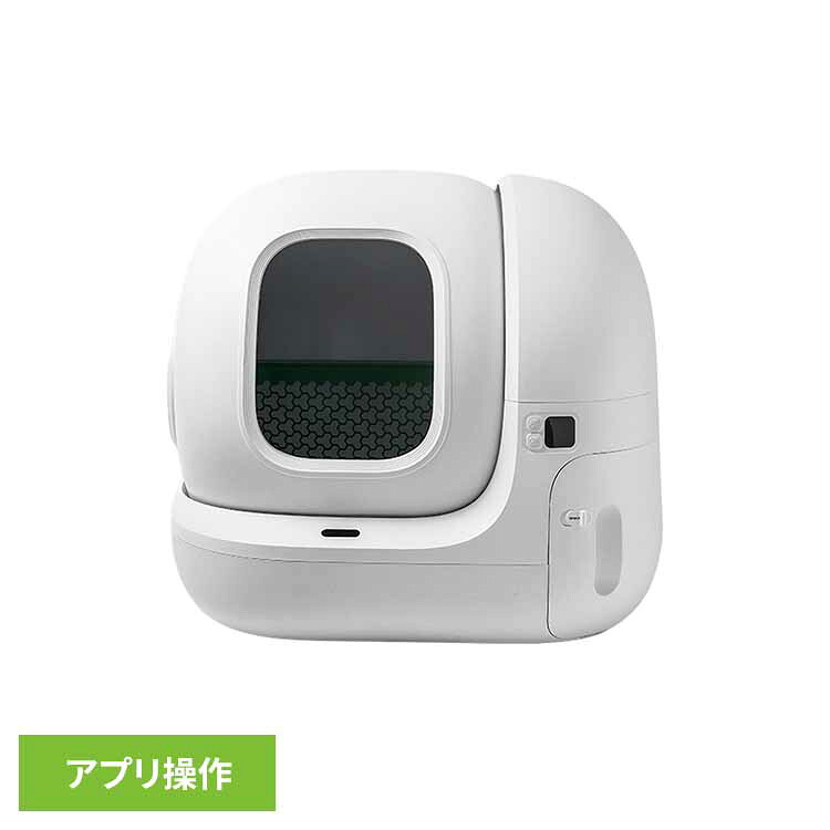 《20%OFFクーポン★18日19時~》自動洗浄トイレ Pura Max 2 P9902《br》ペット用品 自動トイレ 大型 猫 ペットキット トイレ 多頭飼い 清潔 PETKIT 【B】|Pet館~ペット館~