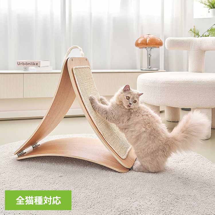 MYZOO TRIPAWS猫用爪とぎボード MZ0048 キャットウォーク キャットステップ 猫用品 ペット用品 猫家具 床置き 爪研ぎ ペット共生 猫部屋 長彩株式会社 【B】