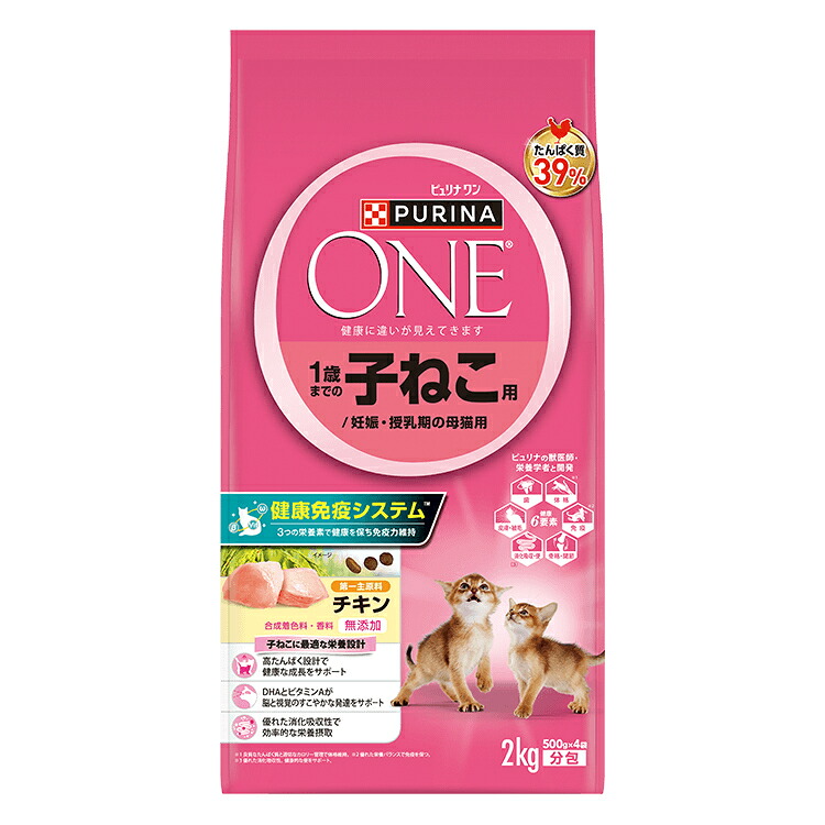 【スタンプラリー対象】【6個セット】 ピュリナワン キャット ドライフード キャットフード カリカリ キトン 子猫 アダルト 成猫 シニア 老猫 高齢猫 7歳 11歳 15歳 マルチケア グレインフリー 避妊 去勢 肥満 メタボリック 室内猫 FLUTH 下部尿路｜Pet館～ペット館～